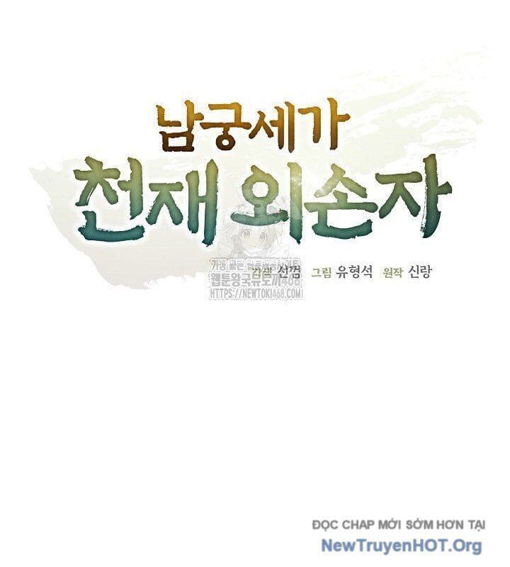 đọc truyện Ngoại Tôn Thiên Tài Của Nam Cung Thế Gia Chương 68 ảnh 64 tại Thiên Thai Truyện