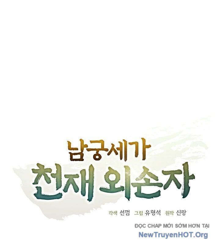 đọc truyện Ngoại Tôn Thiên Tài Của Nam Cung Thế Gia Chương 69 ảnh 16 tại Thiên Thai Truyện