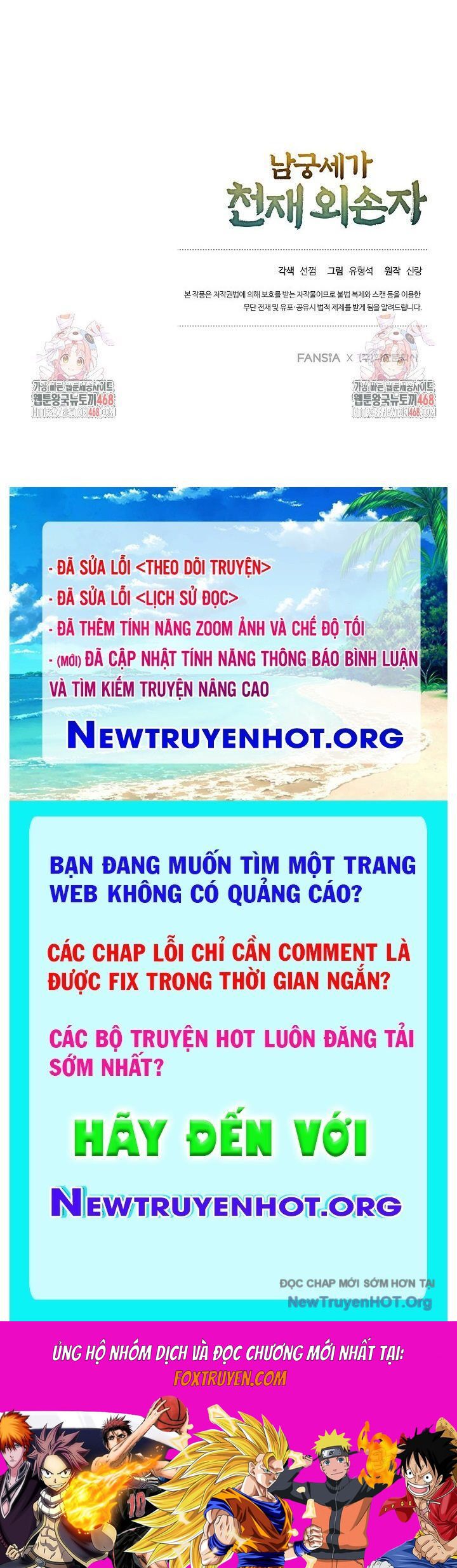đọc truyện Ngoại Tôn Thiên Tài Của Nam Cung Thế Gia Chương 69 ảnh 177 tại Thiên Thai Truyện