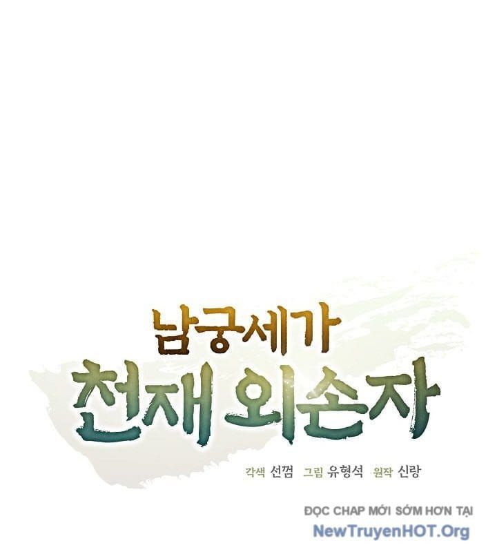 đọc truyện Ngoại Tôn Thiên Tài Của Nam Cung Thế Gia Chương 71 ảnh 67 tại Thiên Thai Truyện
