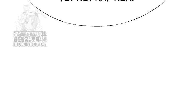 đọc truyện Ngoại Tôn Thiên Tài Của Nam Cung Thế Gia Chương 71 ảnh 73 tại Thiên Thai Truyện