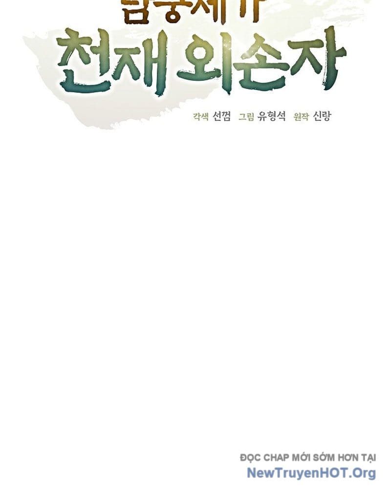 đọc truyện Ngoại Tôn Thiên Tài Của Nam Cung Thế Gia Chương 72 ảnh 20 tại Thiên Thai Truyện