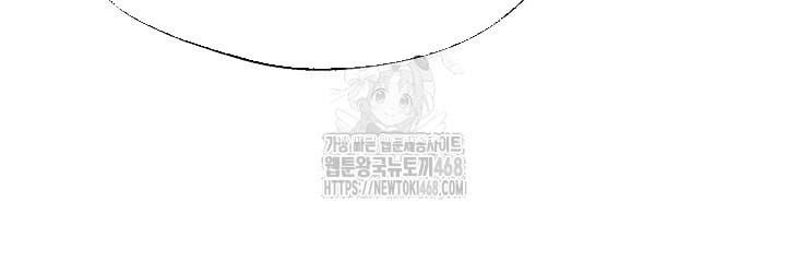 đọc truyện Ngoại Tôn Thiên Tài Của Nam Cung Thế Gia Chương 73 ảnh 144 tại Thiên Thai Truyện