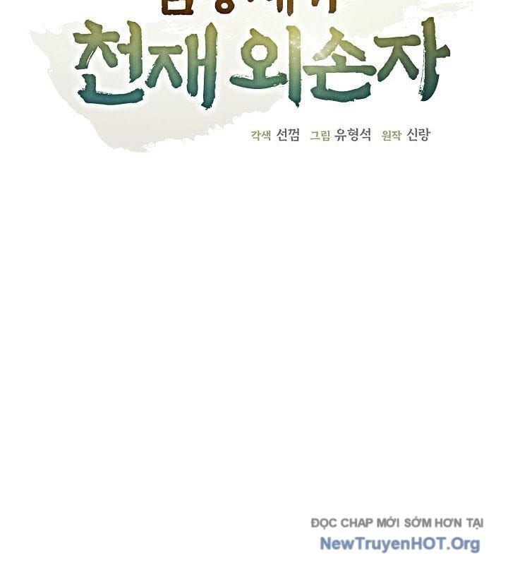 đọc truyện Ngoại Tôn Thiên Tài Của Nam Cung Thế Gia Chương 73 ảnh 27 tại Thiên Thai Truyện