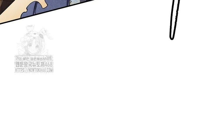 đọc truyện Ngoại Tôn Thiên Tài Của Nam Cung Thế Gia Chương 73 ảnh 74 tại Thiên Thai Truyện