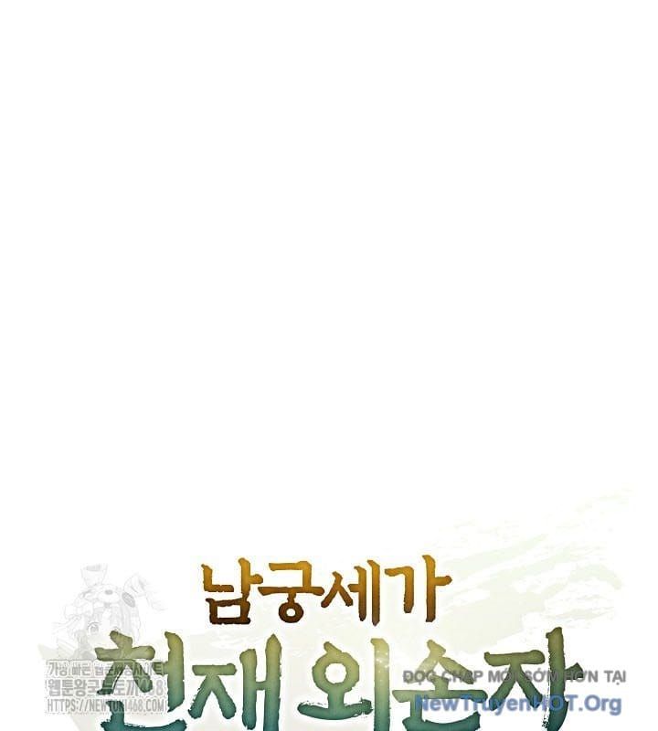 đọc truyện Ngoại Tôn Thiên Tài Của Nam Cung Thế Gia Chương 74 ảnh 15 tại Thiên Thai Truyện