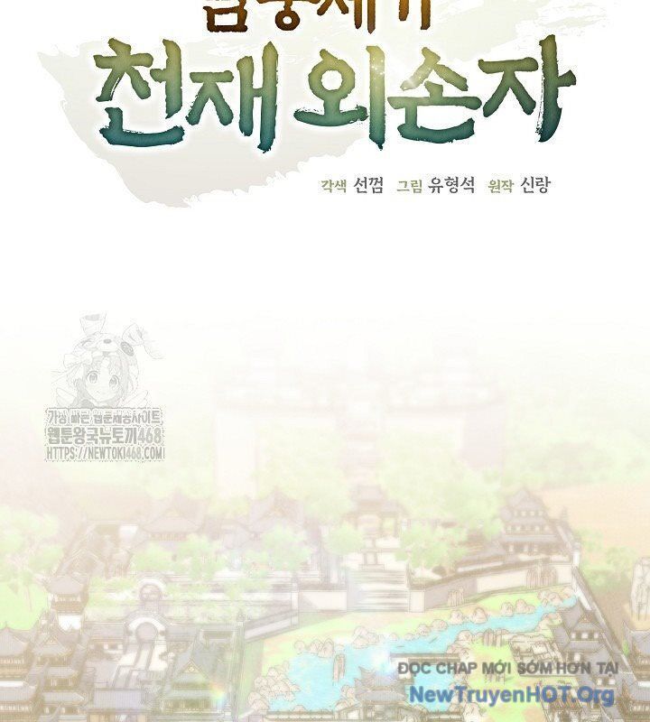 đọc truyện Ngoại Tôn Thiên Tài Của Nam Cung Thế Gia Chương 75 ảnh 13 tại Thiên Thai Truyện