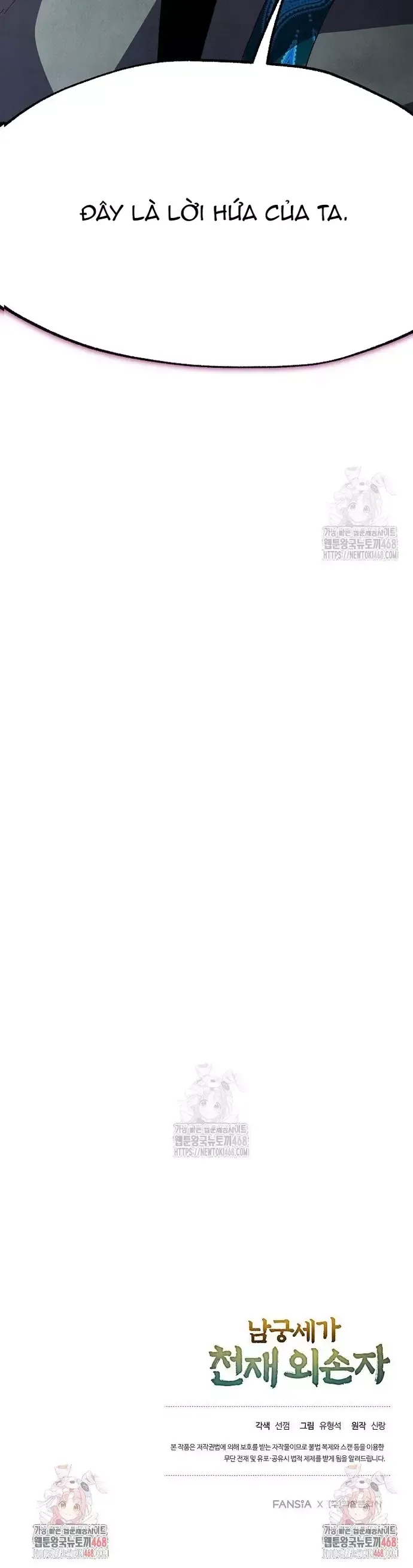 đọc truyện Ngoại Tôn Thiên Tài Của Nam Cung Thế Gia Chương 76 ảnh 19 tại Thiên Thai Truyện