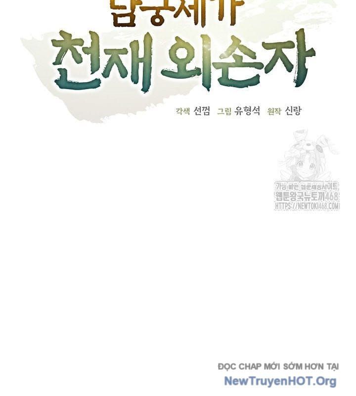 đọc truyện Ngoại Tôn Thiên Tài Của Nam Cung Thế Gia Chương 77 ảnh 19 tại Thiên Thai Truyện