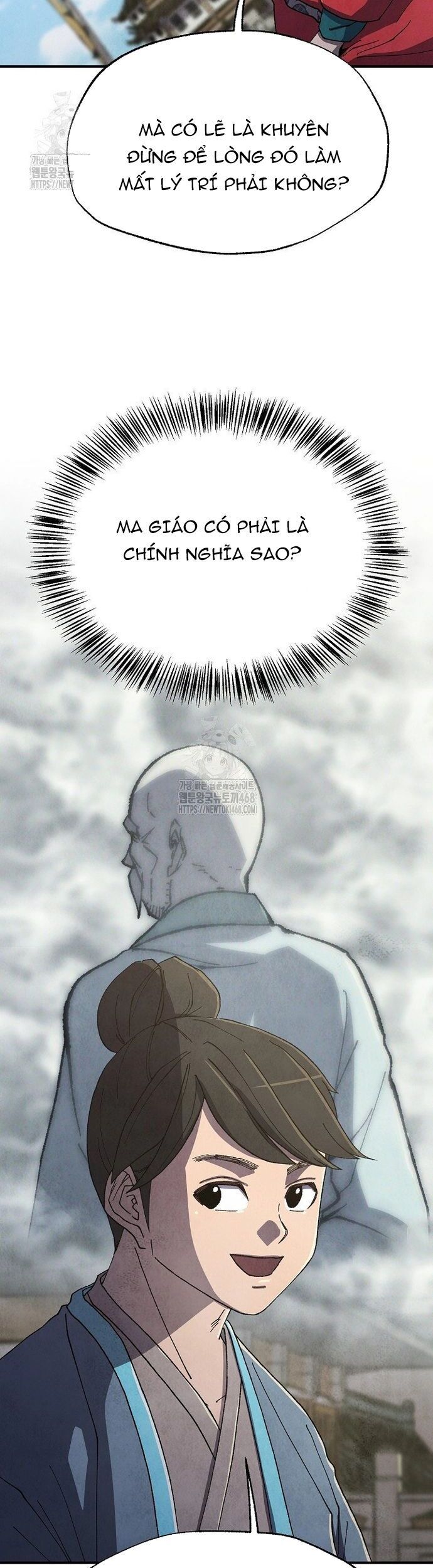 đọc truyện Ngoại Tôn Thiên Tài Của Nam Cung Thế Gia Chương 78 ảnh 12 tại Thiên Thai Truyện