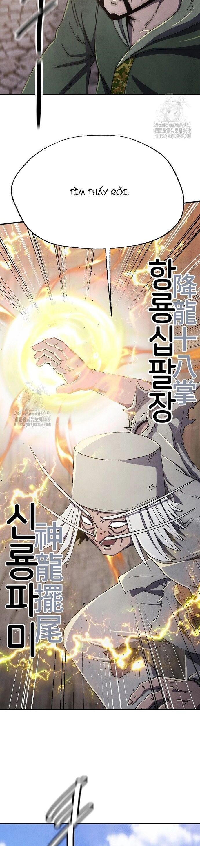 đọc truyện Ngoại Tôn Thiên Tài Của Nam Cung Thế Gia Chương 78 ảnh 46 tại Thiên Thai Truyện