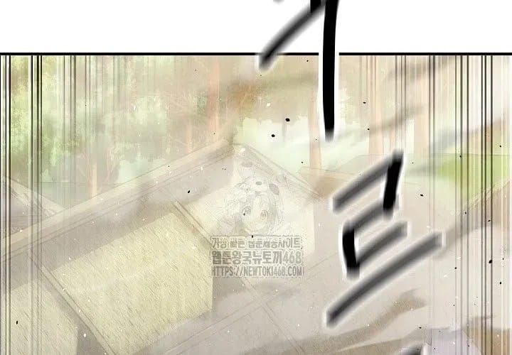 đọc truyện Ngoại Tôn Thiên Tài Của Nam Cung Thế Gia Chương 81 ảnh 165 tại Thiên Thai Truyện