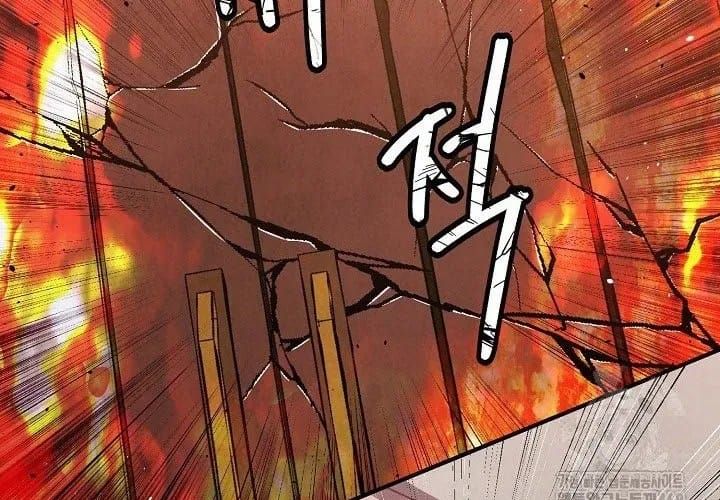 đọc truyện Ngoại Tôn Thiên Tài Của Nam Cung Thế Gia Chương 81 ảnh 251 tại Thiên Thai Truyện