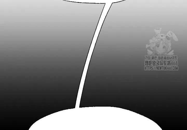 đọc truyện Ngoại Tôn Thiên Tài Của Nam Cung Thế Gia Chương 81 ảnh 338 tại Thiên Thai Truyện