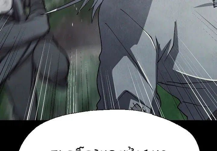 đọc truyện Ngoại Tôn Thiên Tài Của Nam Cung Thế Gia Chương 81 ảnh 60 tại Thiên Thai Truyện