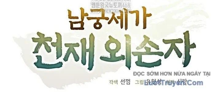 đọc truyện Ngoại Tôn Thiên Tài Của Nam Cung Thế Gia Chương 81 ảnh 78 tại Thiên Thai Truyện