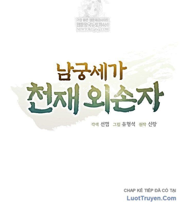 đọc truyện Ngoại Tôn Thiên Tài Của Nam Cung Thế Gia Chương 85 ảnh 20 tại Thiên Thai Truyện