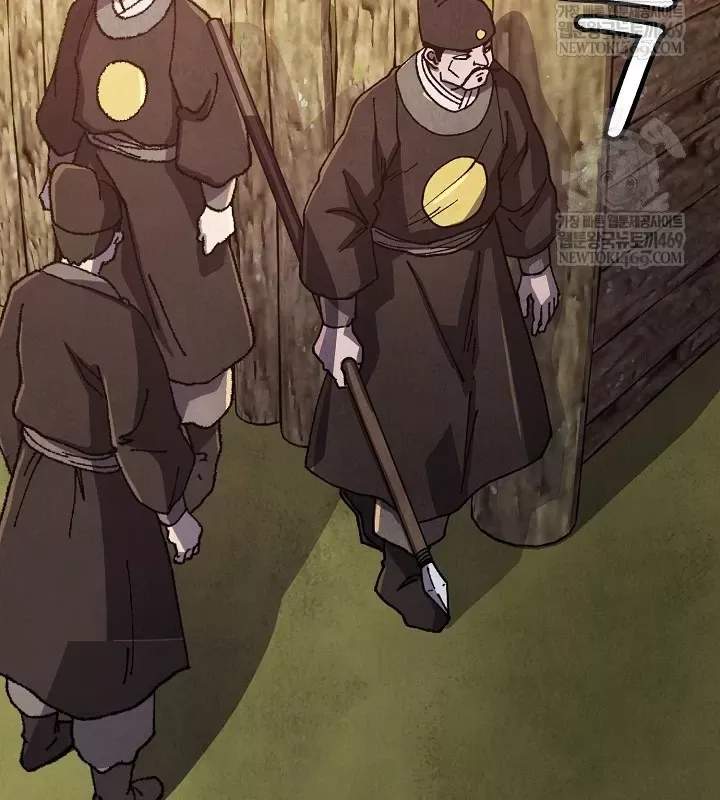 đọc truyện Ngoại Tôn Thiên Tài Của Nam Cung Thế Gia Chương 88 ảnh 14 tại Thiên Thai Truyện