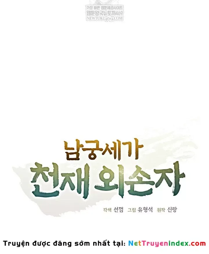 đọc truyện Ngoại Tôn Thiên Tài Của Nam Cung Thế Gia Chương 88 ảnh 25 tại Thiên Thai Truyện