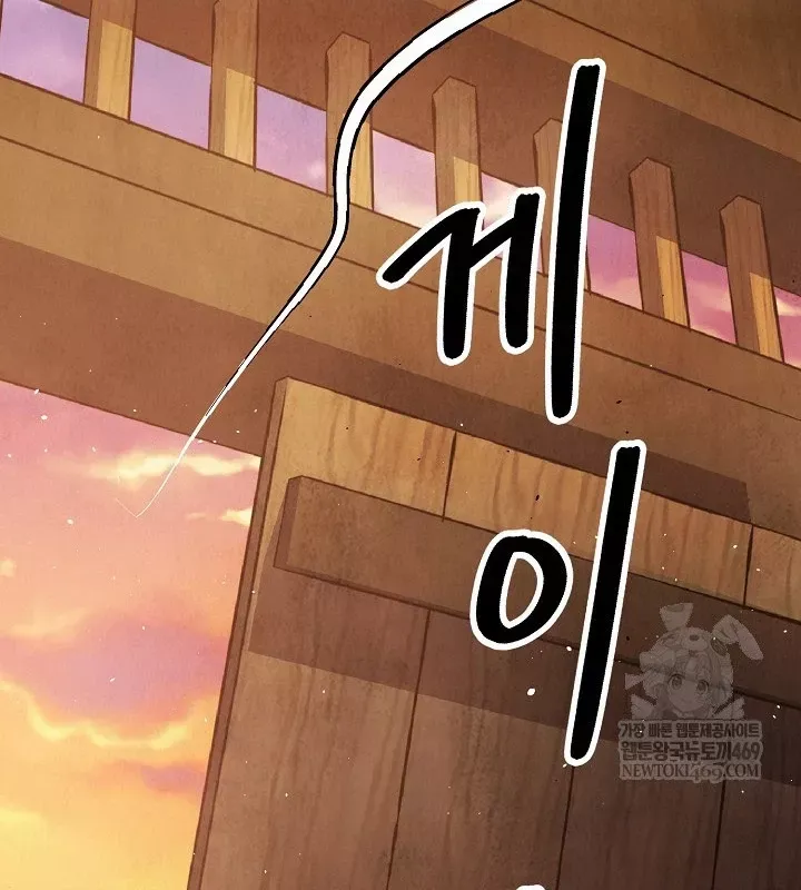 đọc truyện Ngoại Tôn Thiên Tài Của Nam Cung Thế Gia Chương 88 ảnh 61 tại Thiên Thai Truyện