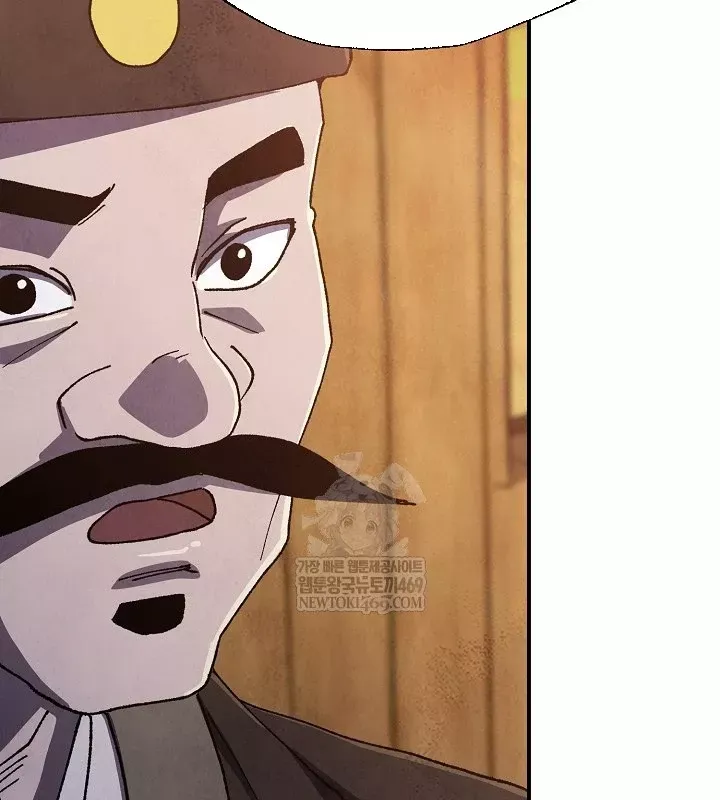 đọc truyện Ngoại Tôn Thiên Tài Của Nam Cung Thế Gia Chương 88 ảnh 78 tại Thiên Thai Truyện