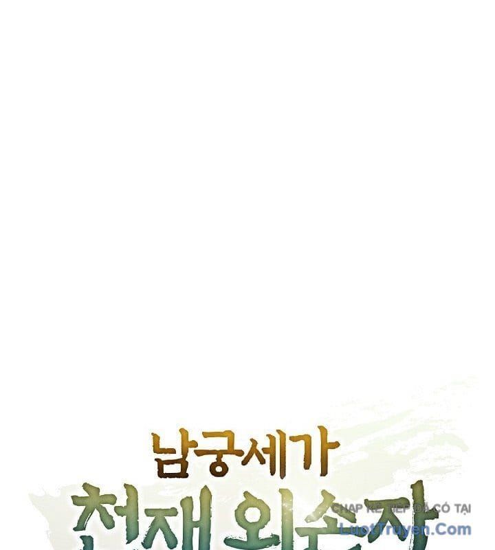 đọc truyện Ngoại Tôn Thiên Tài Của Nam Cung Thế Gia Chương 89 ảnh 45 tại Thiên Thai Truyện