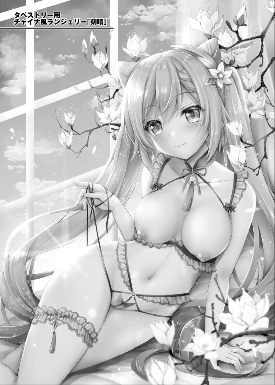 Ngọc Hành Keqing Và Hợp Đồng Nô Lệ Tình Dục Oneshot page 20 - Giả Dược