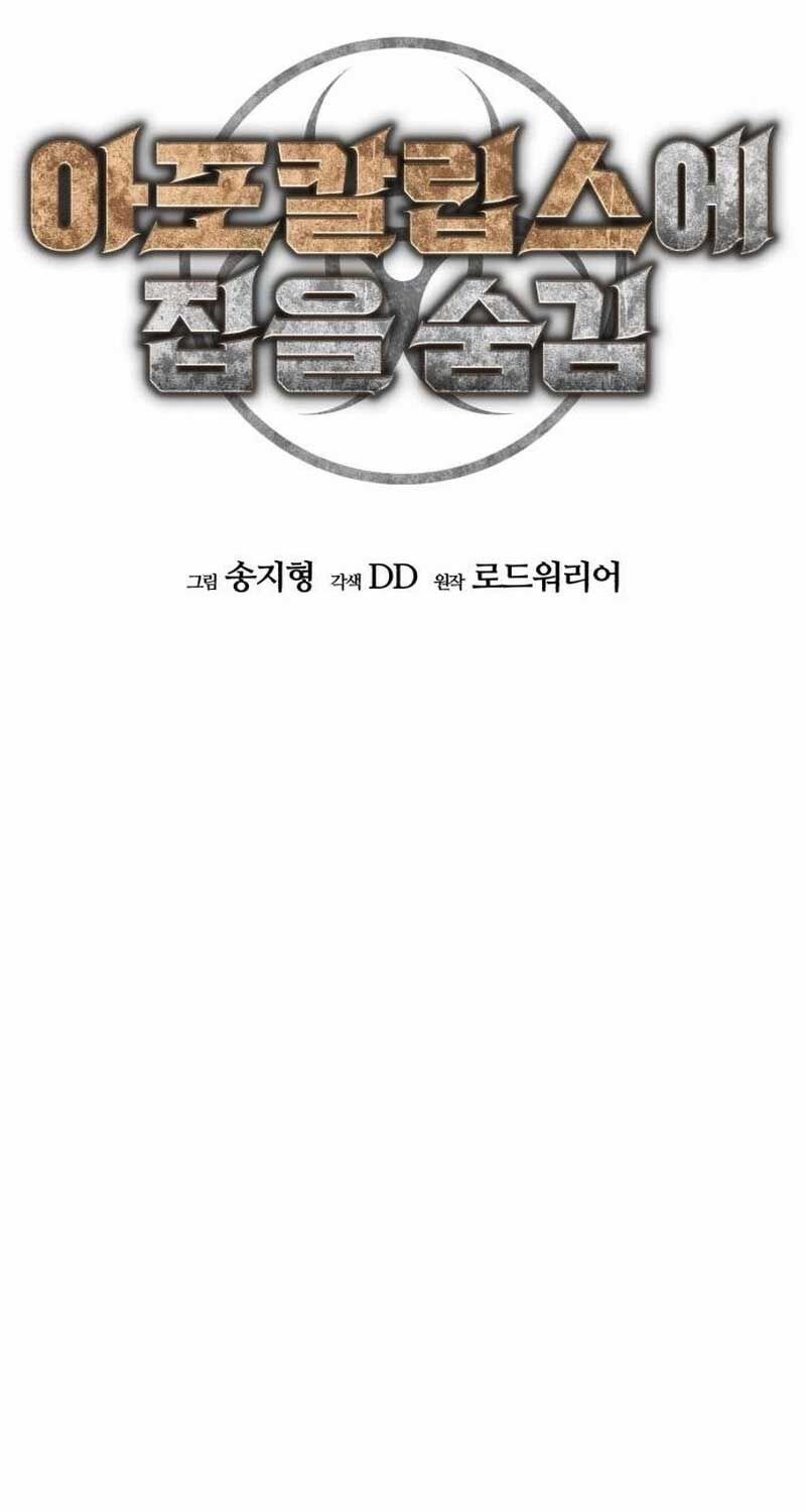 đọc truyện Ngôi Nhà Ẩn Ngày Tận Thế Chương 23 ảnh 24 tại Thiên Thai Truyện