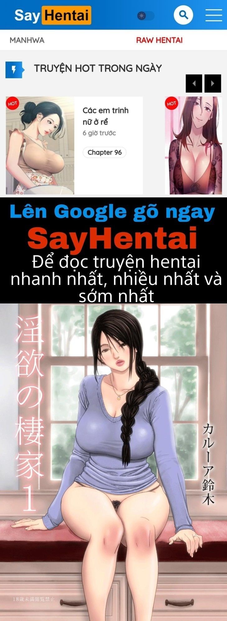 đọc truyện Ngôi Nhà Đầy Dâm Dục Chương 1 ảnh 1 tại Thiên Thai Truyện