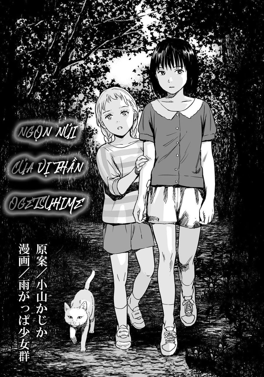 Ngọn Núi Của Vị Thần Oogetsuhime. Oneshot page 4 - Giả Dược