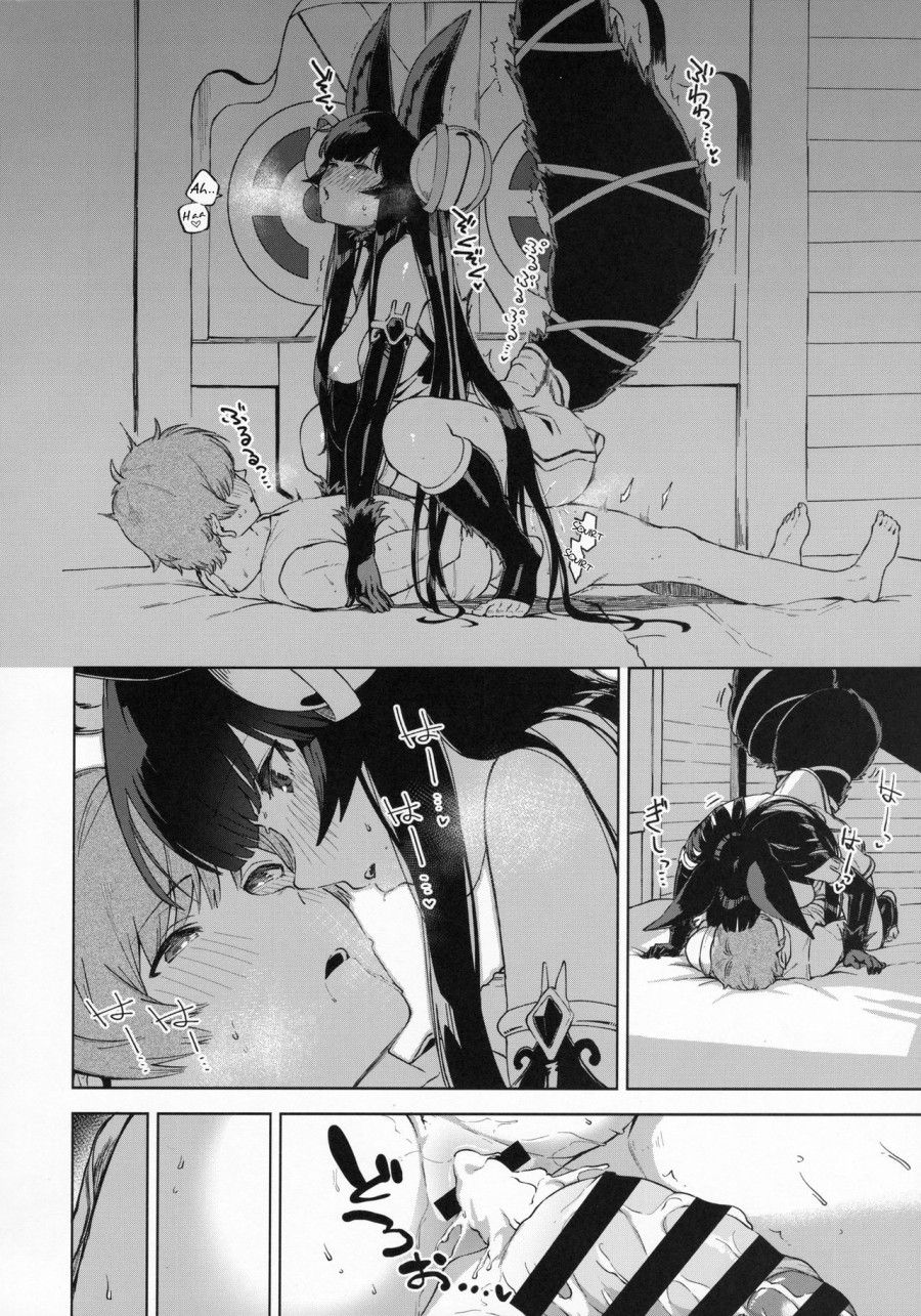 Ngủ Cùng Yuel. Oneshot page 28 - Giả Dược