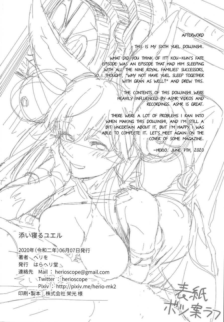 Ngủ Cùng Yuel. Oneshot page 30 - Giả Dược