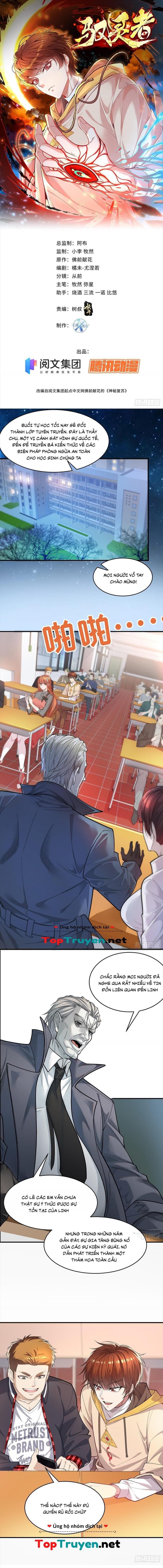 đọc truyện Ngự Linh Giả Chương 1 ảnh 3 tại Thiên Thai Truyện