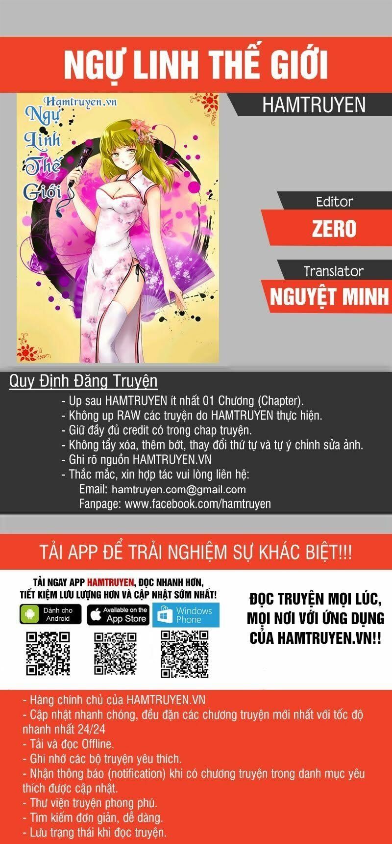 đọc truyện Ngự Linh Thế Giới Chương 208 ảnh 2 tại Thiên Thai Truyện