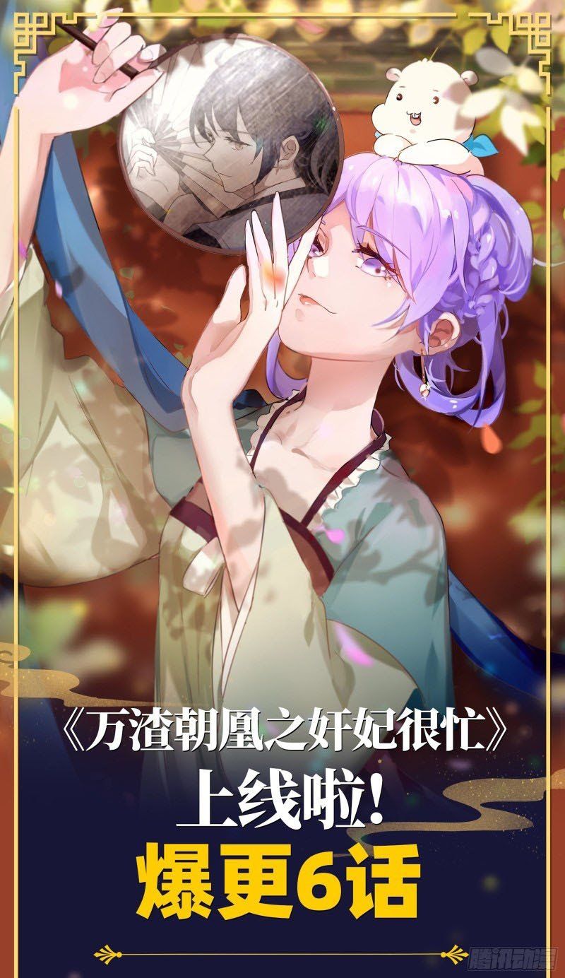 đọc truyện Ngự Linh Thế Giới Chương 498 ảnh 17 tại Thiên Thai Truyện