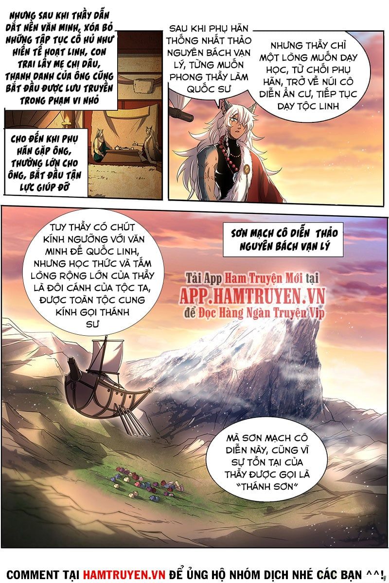 đọc truyện Ngự Linh Thế Giới Chương 540 ảnh 5 tại Thiên Thai Truyện