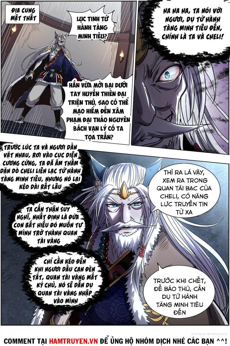 đọc truyện Ngự Linh Thế Giới Chương 551 ảnh 15 tại Thiên Thai Truyện