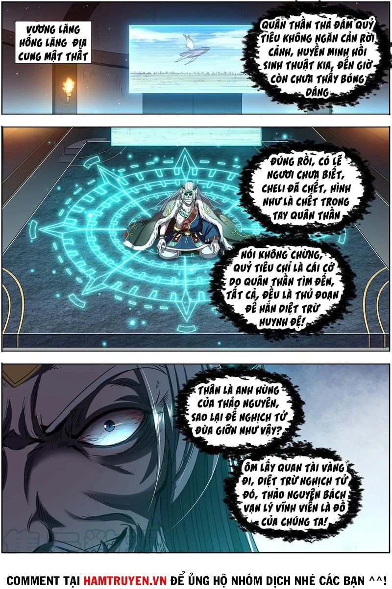 đọc truyện Ngự Linh Thế Giới Chương 551 ảnh 8 tại Thiên Thai Truyện