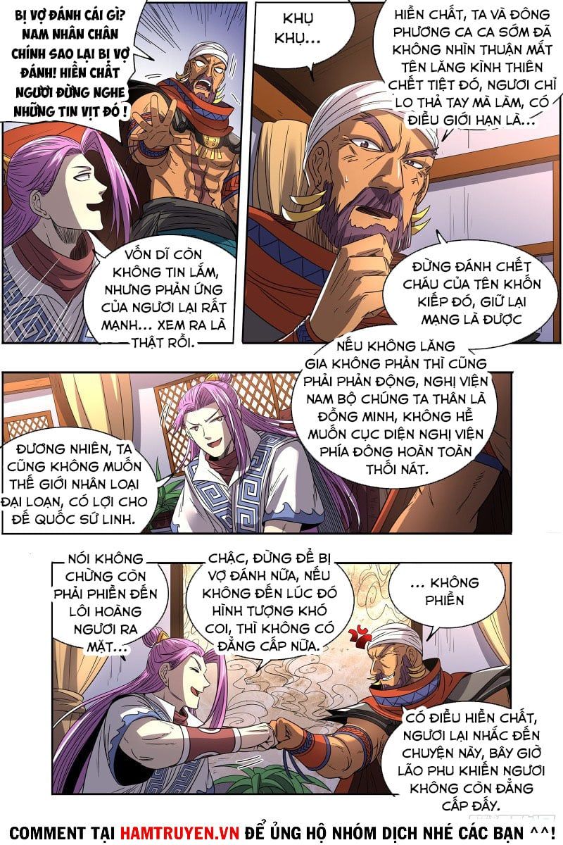 đọc truyện Ngự Linh Thế Giới Chương 573 ảnh 14 tại Thiên Thai Truyện