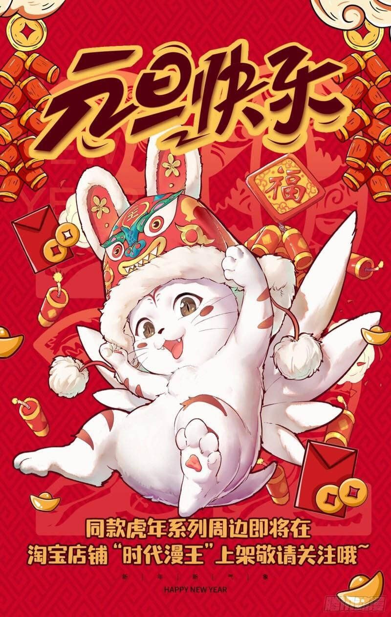 đọc truyện Ngự Linh Thế Giới Chương 593 ảnh 3 tại Thiên Thai Truyện