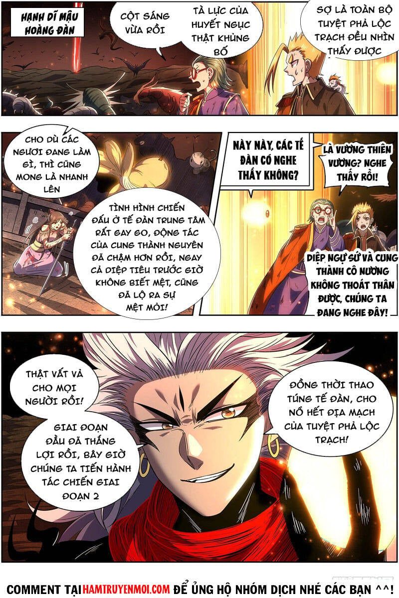 đọc truyện Ngự Linh Thế Giới Chương 609 ảnh 7 tại Thiên Thai Truyện