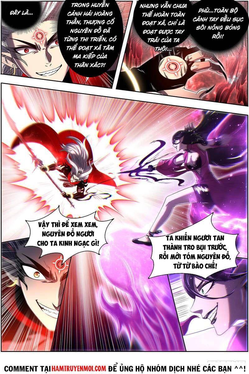 đọc truyện Ngự Linh Thế Giới Chương 611 ảnh 6 tại Thiên Thai Truyện