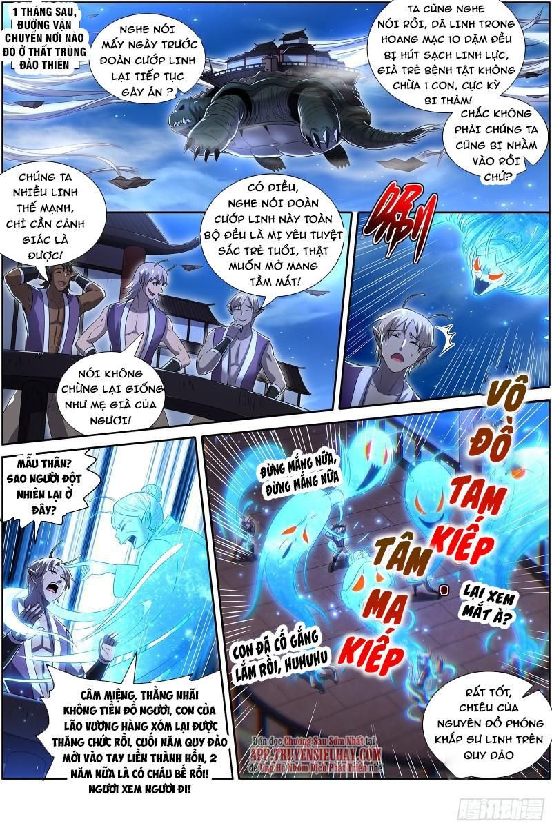 đọc truyện Ngự Linh Thế Giới Chương 665 ảnh 4 tại Thiên Thai Truyện