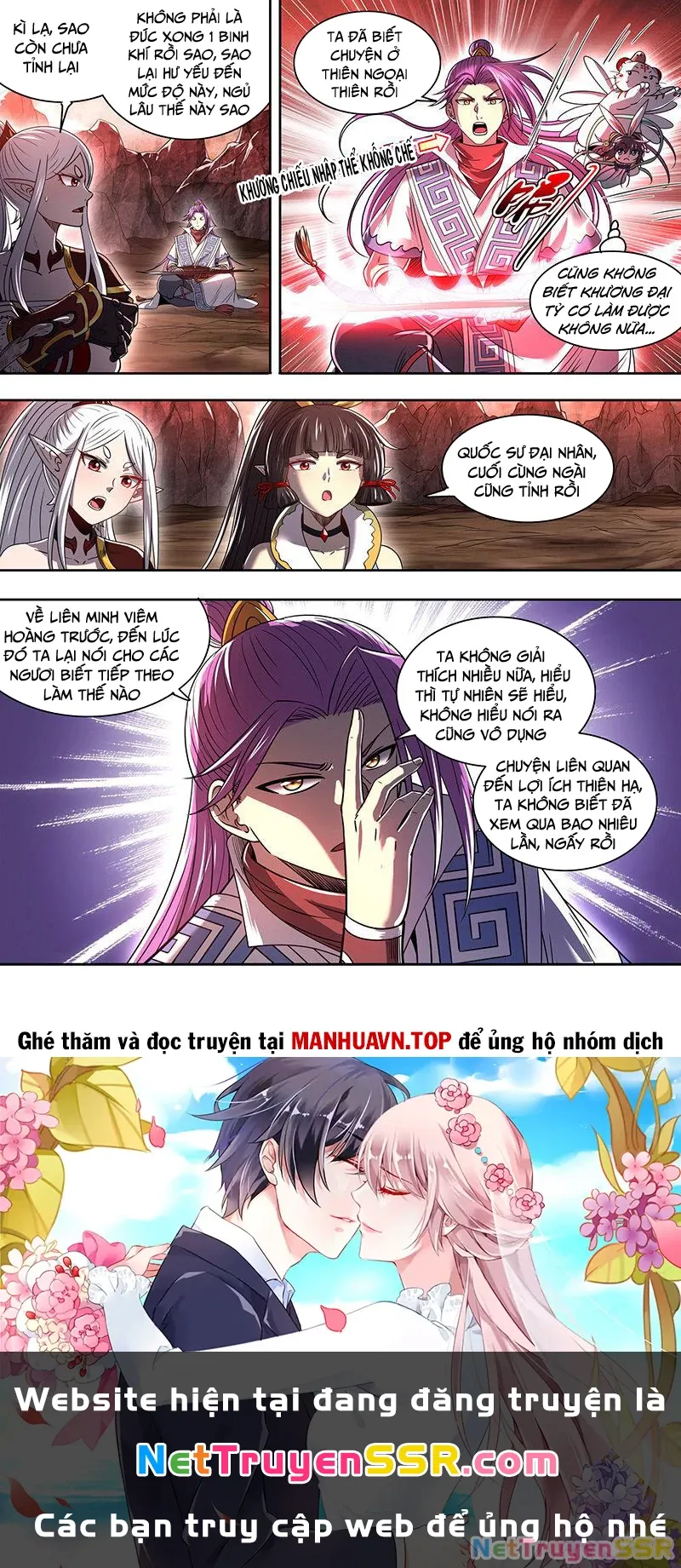 đọc truyện Ngự Linh Thế Giới Chương 828 ảnh 14 tại Thiên Thai Truyện