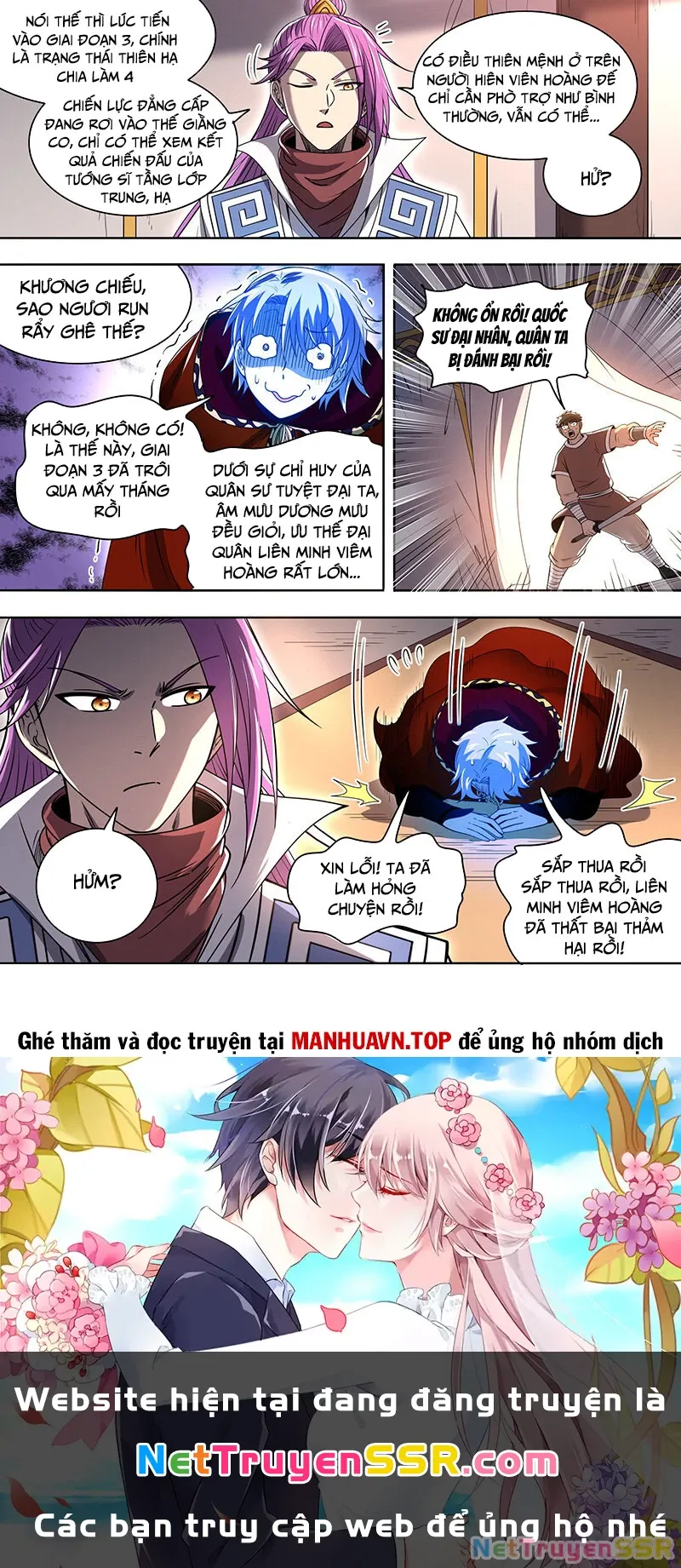 đọc truyện Ngự Linh Thế Giới Chương 829 ảnh 14 tại Thiên Thai Truyện