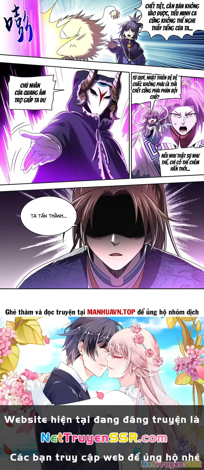 đọc truyện Ngự Linh Thế Giới Chương 831 ảnh 14 tại Thiên Thai Truyện