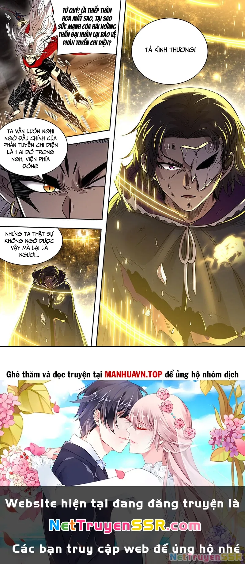 đọc truyện Ngự Linh Thế Giới Chương 834 ảnh 14 tại Thiên Thai Truyện