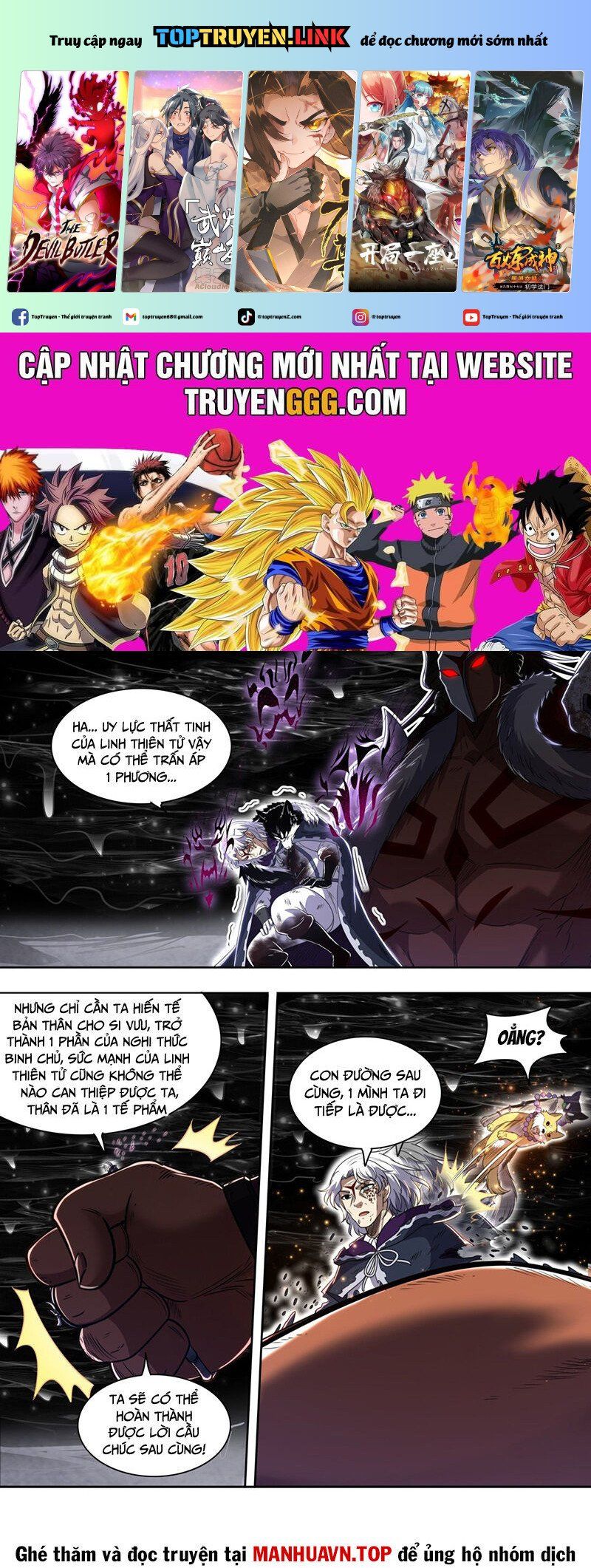 đọc truyện Ngự Linh Thế Giới Chương 863 ảnh 3 tại Thiên Thai Truyện