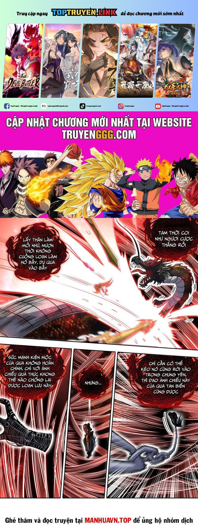 đọc truyện Ngự Linh Thế Giới Chương 870 ảnh 3 tại Thiên Thai Truyện