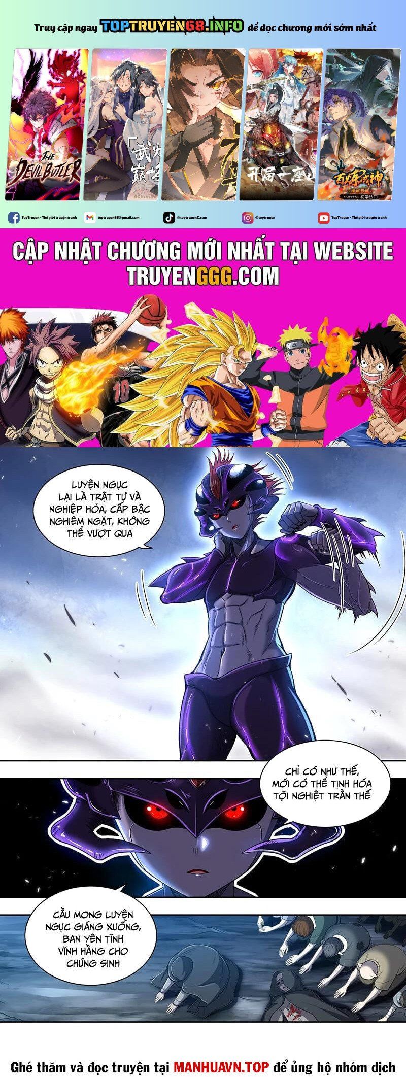 đọc truyện Ngự Linh Thế Giới Chương 885 ảnh 3 tại Thiên Thai Truyện